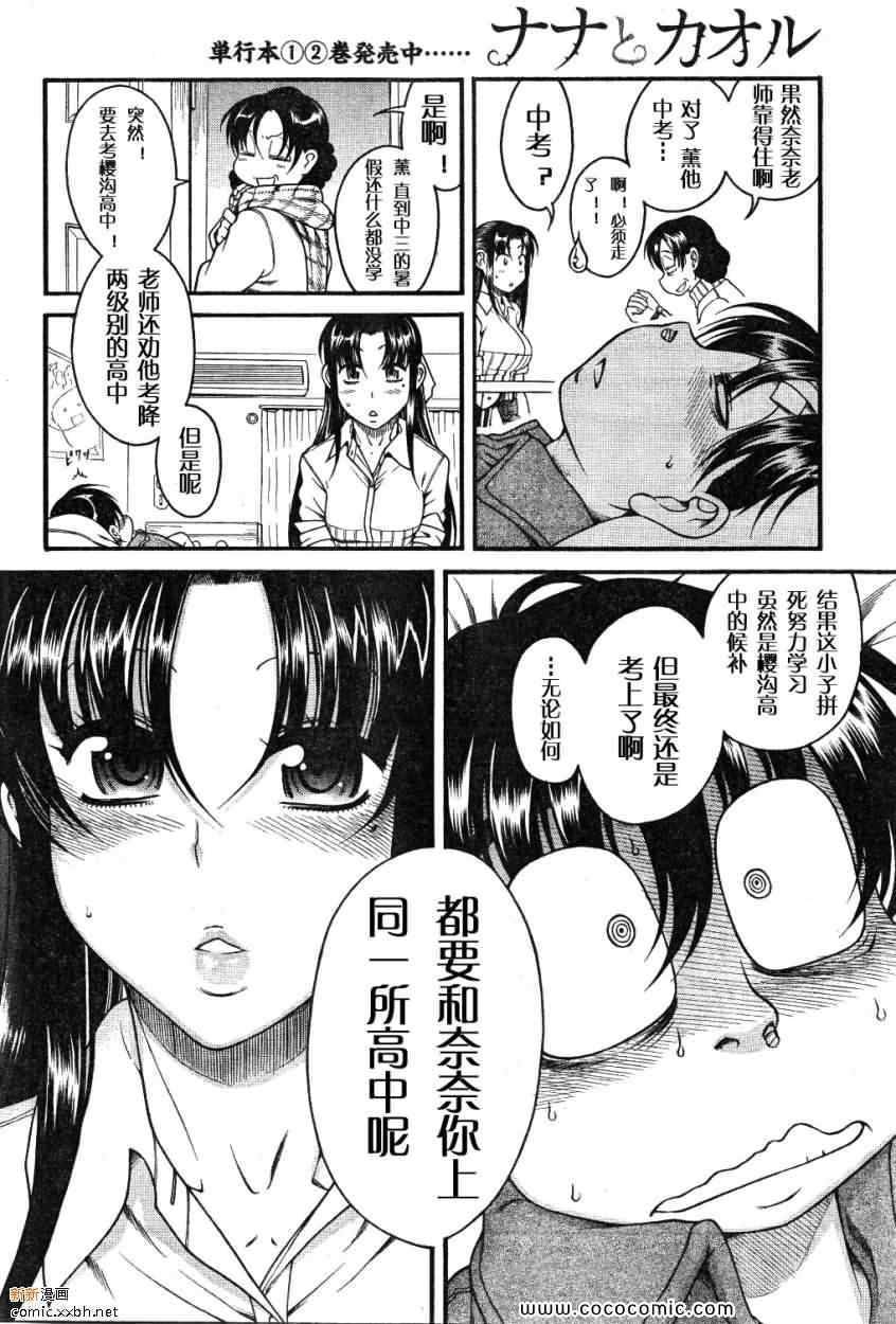 第180页