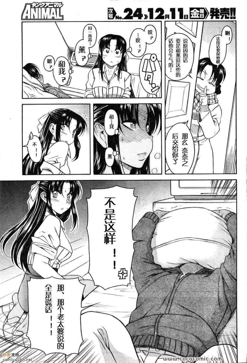 第181页
