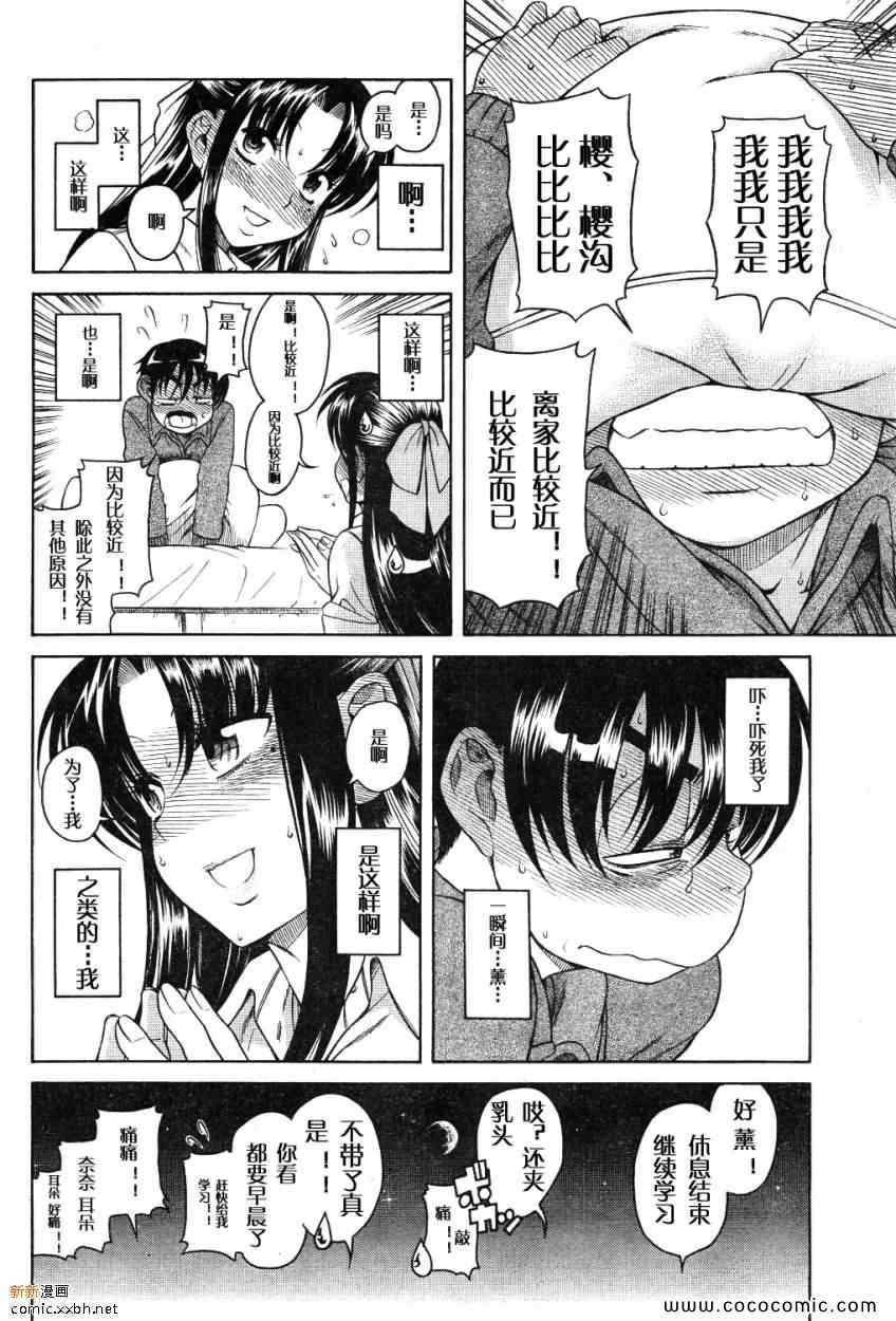 第182页