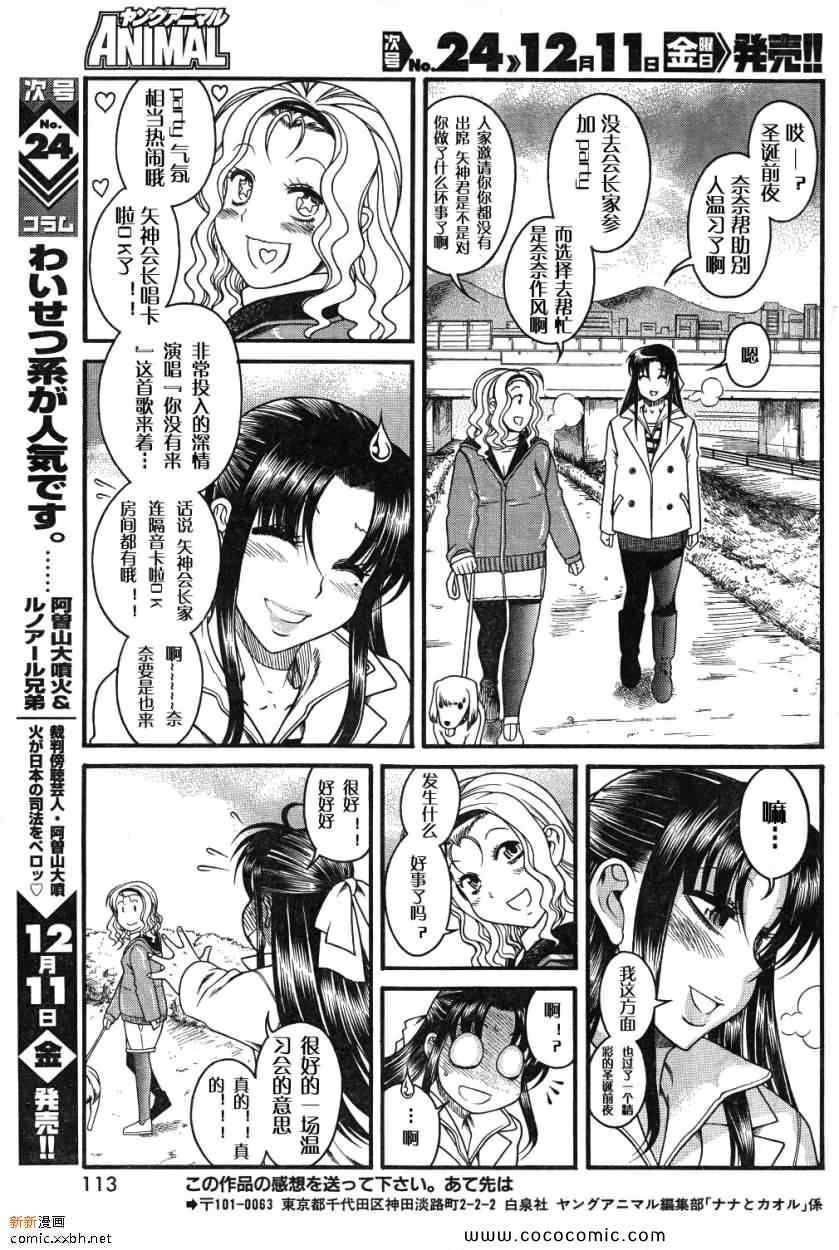 第183页