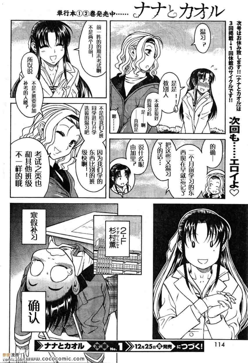 第184页