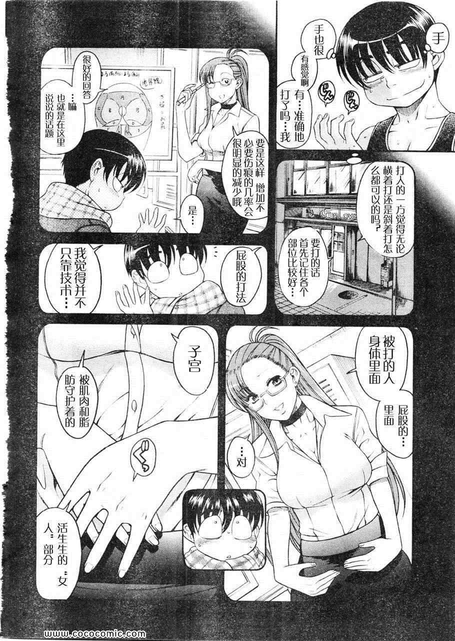 第50页
