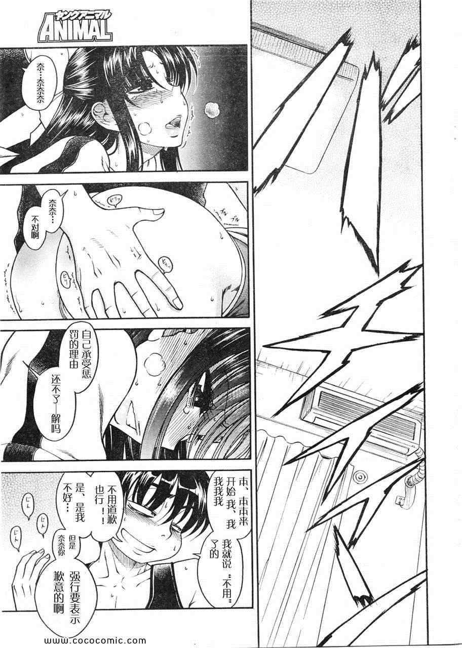 第53页