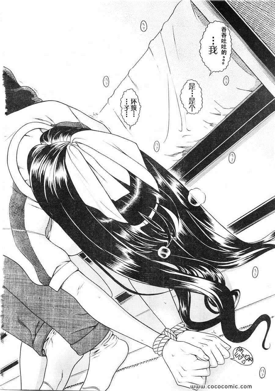第64页