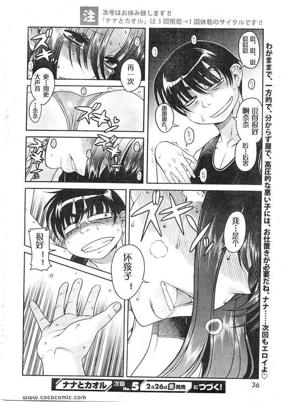 第68页