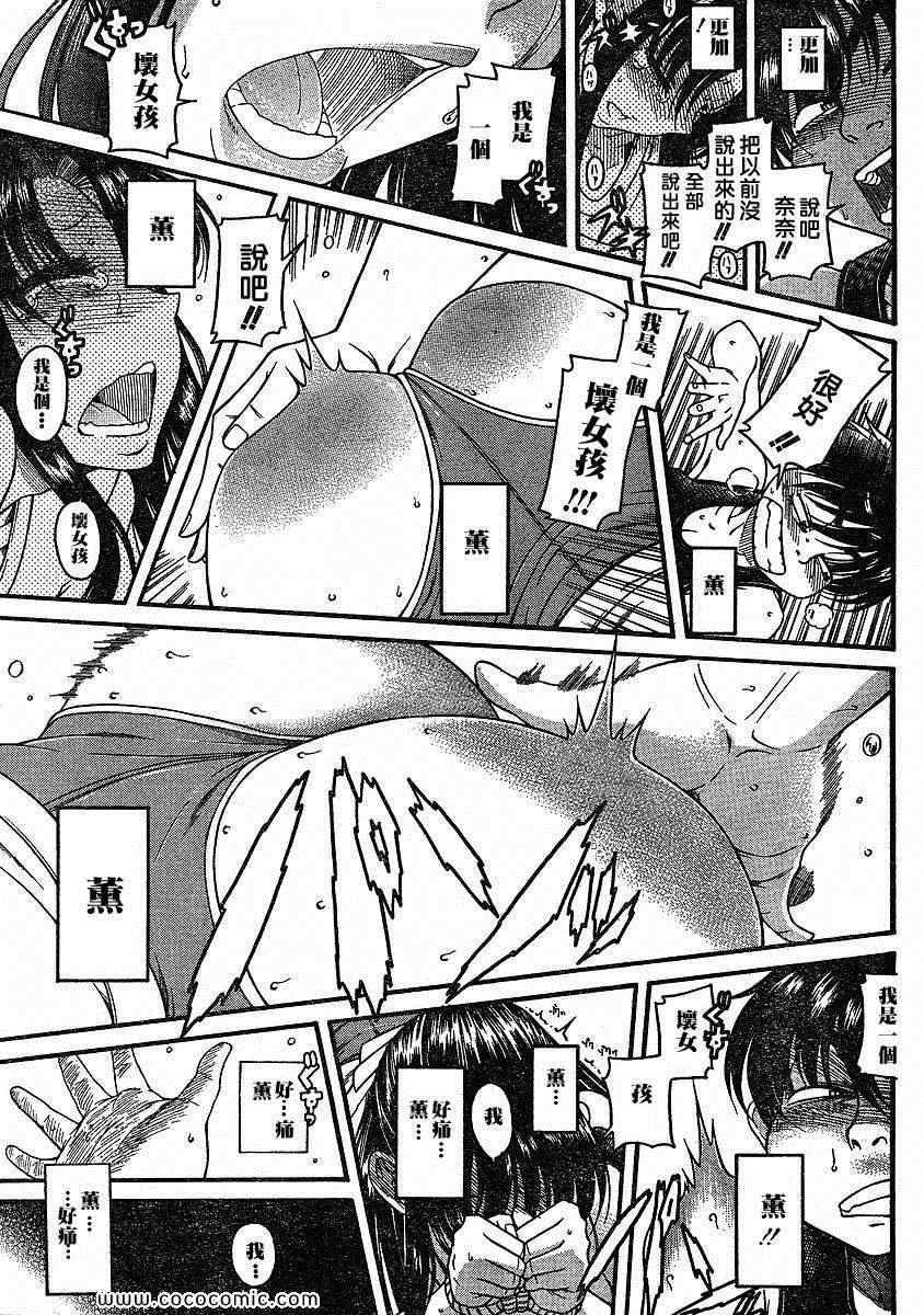 第80页