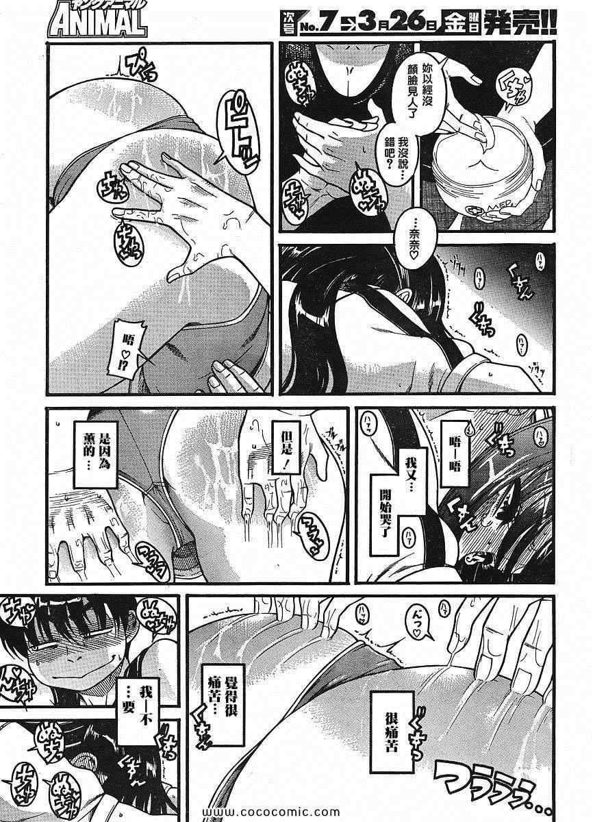 第94页