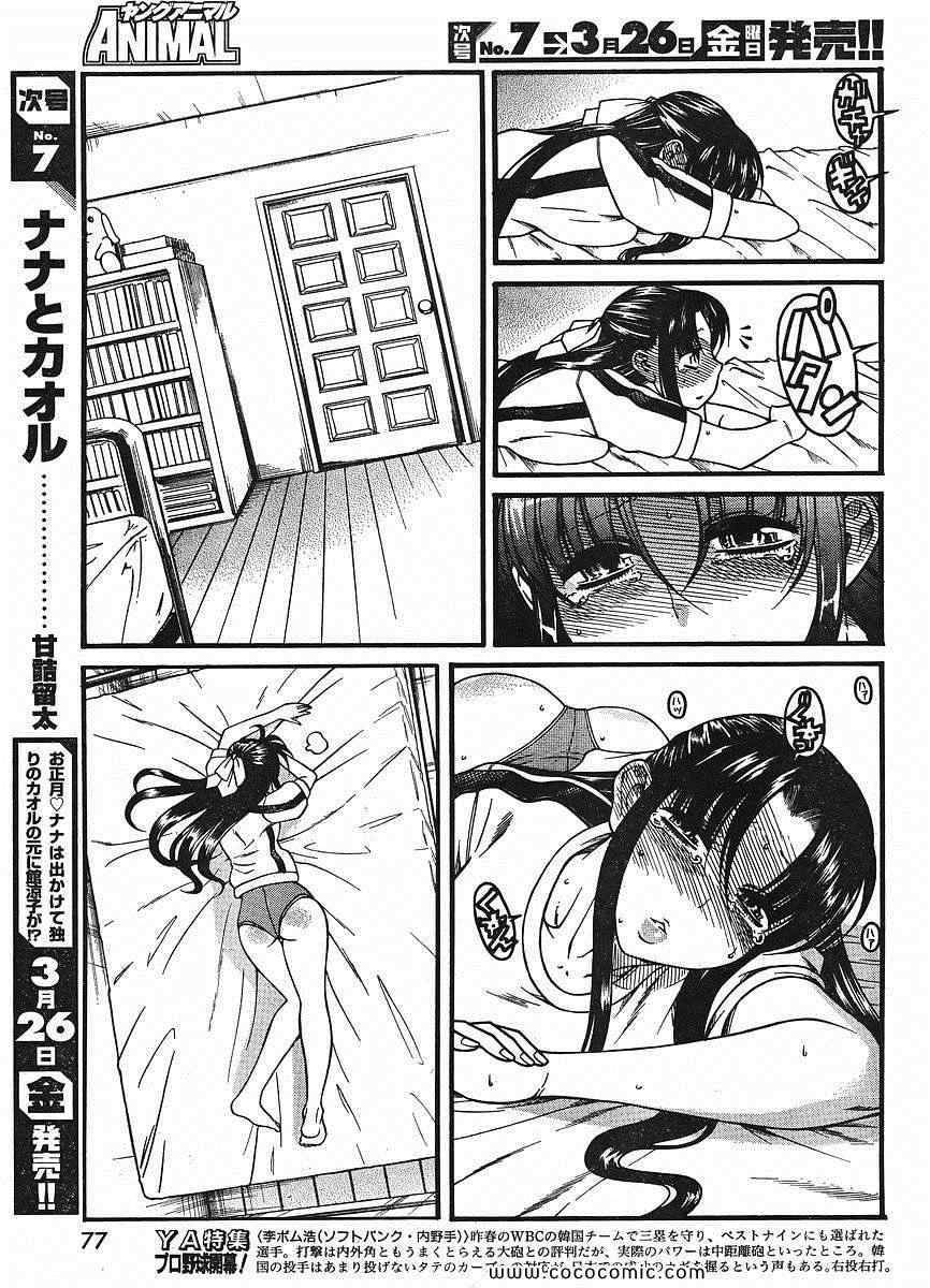 第96页