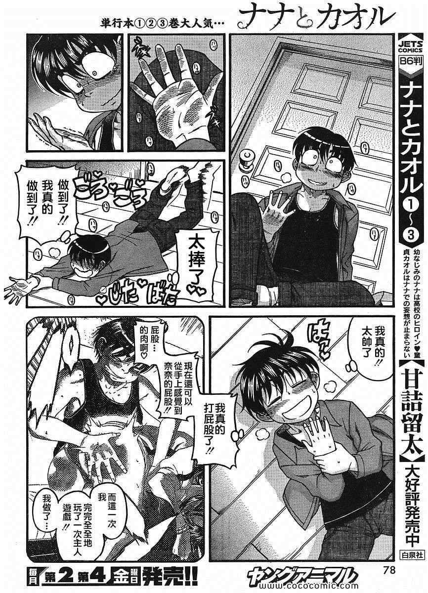 第97页