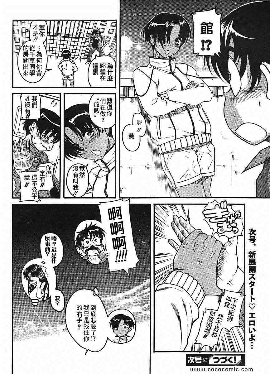 第105页
