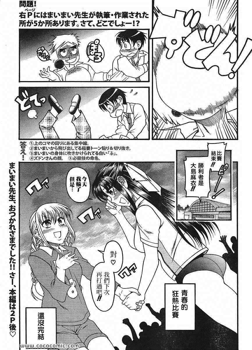 第108页