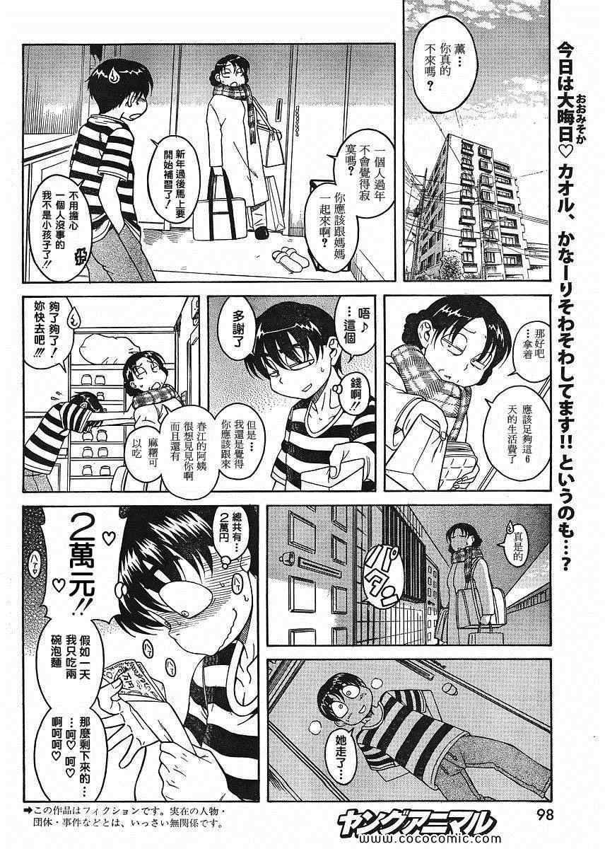 第110页