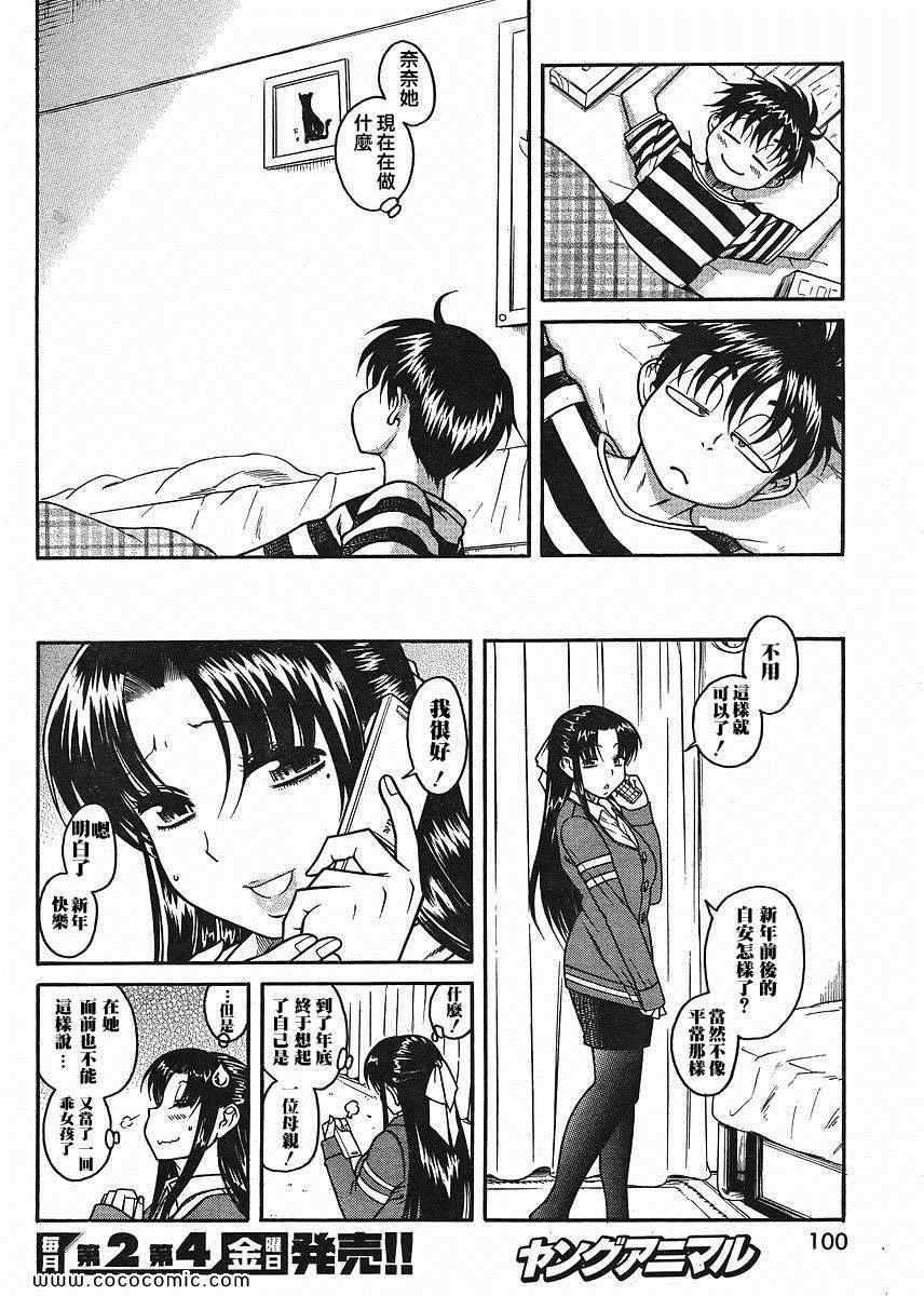 第112页
