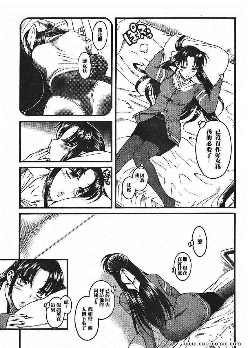 第113页