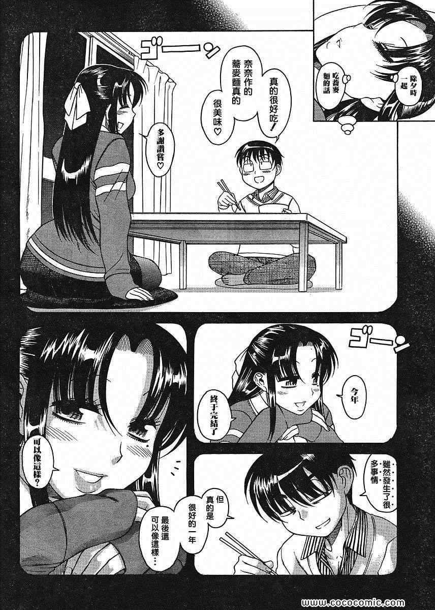 第114页