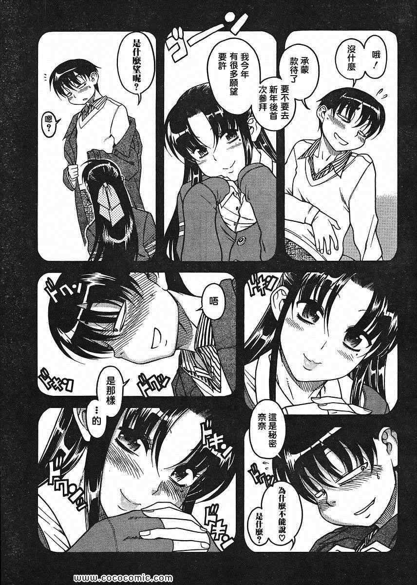 第115页