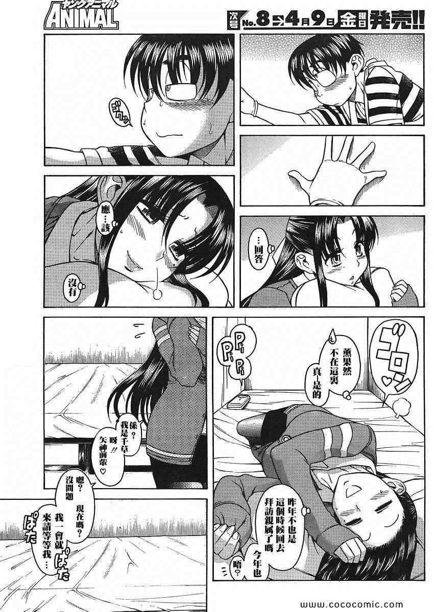 第121页