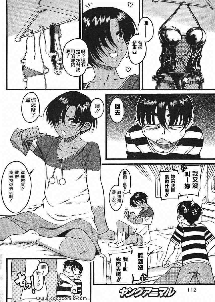 第124页