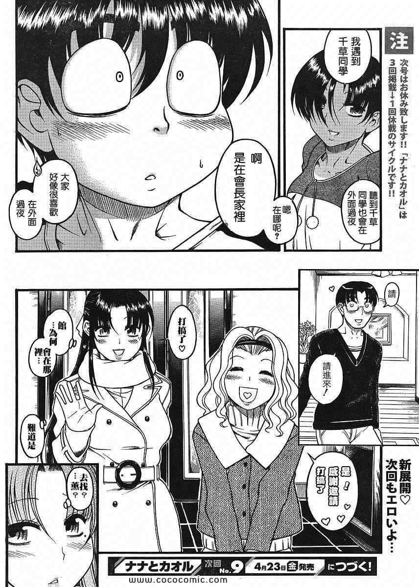 第128页