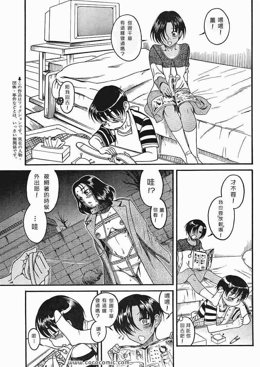第131页