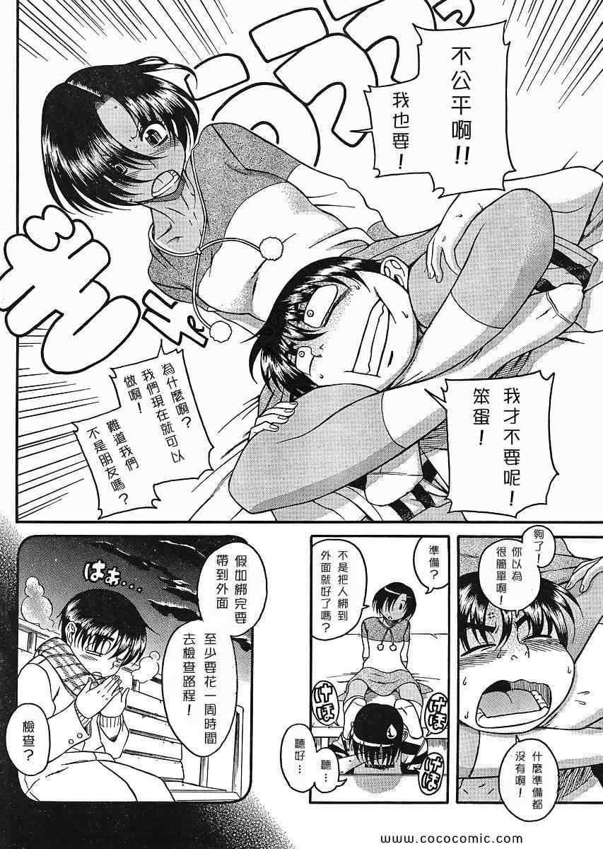 第132页