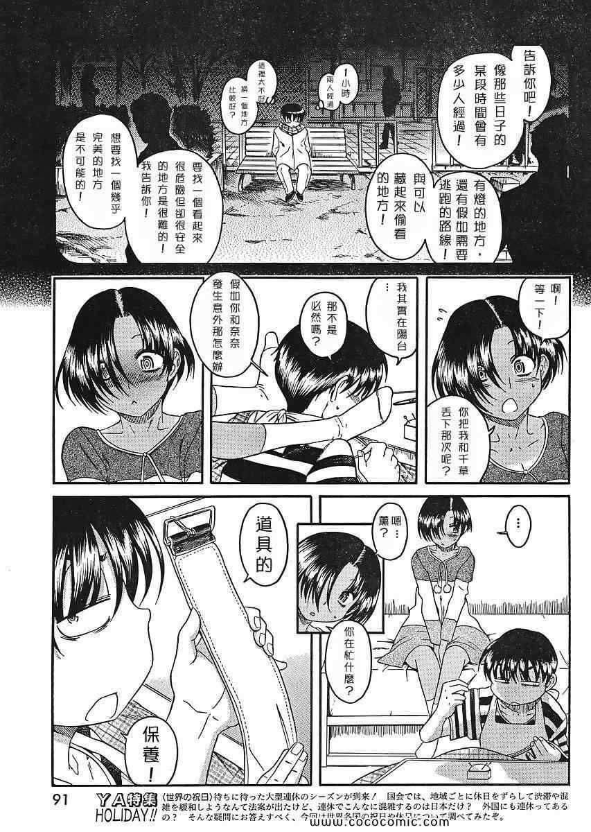 第133页