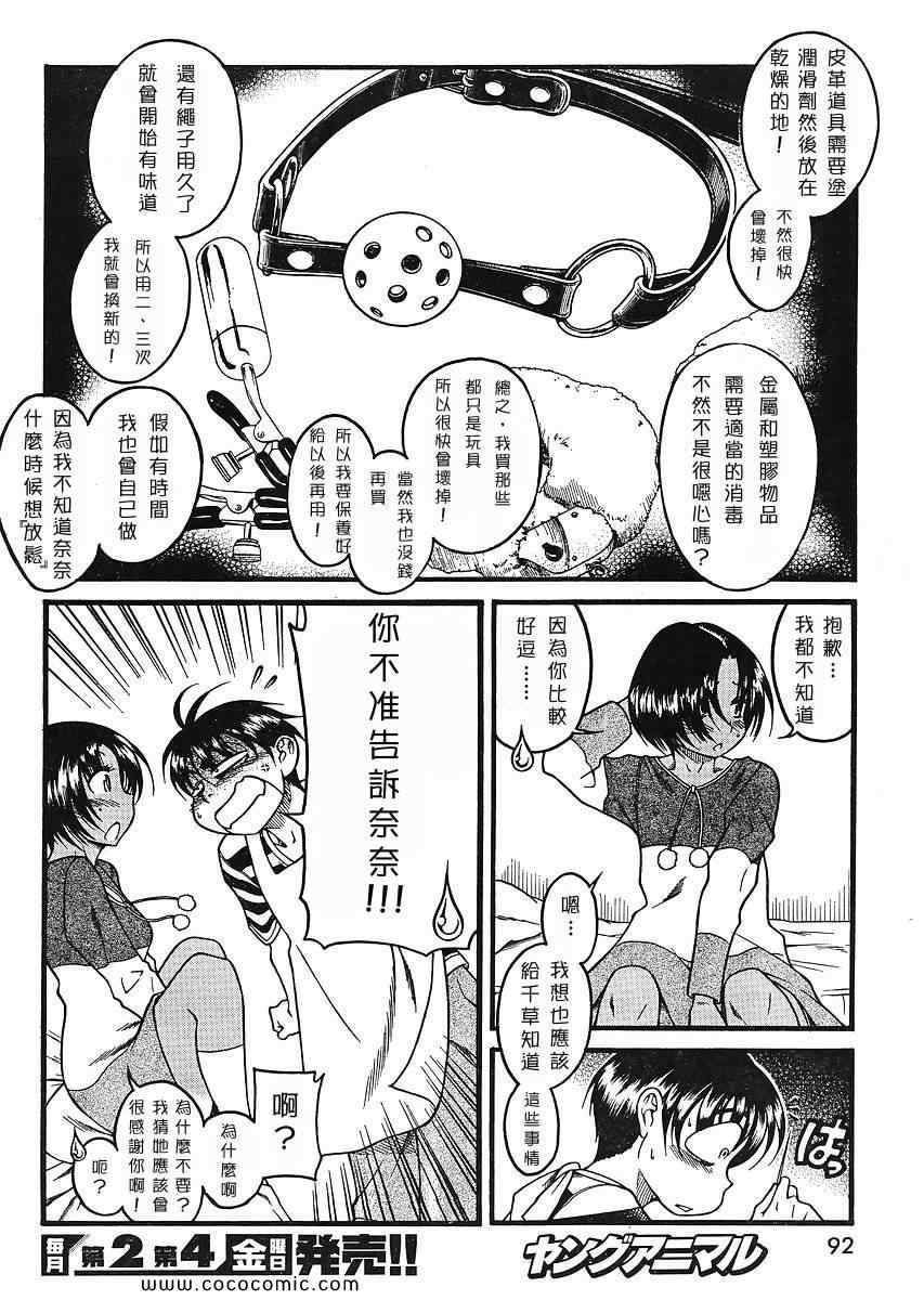 第134页