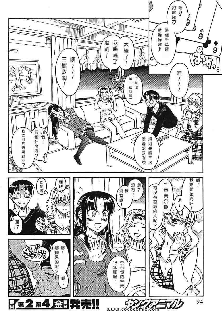 第136页