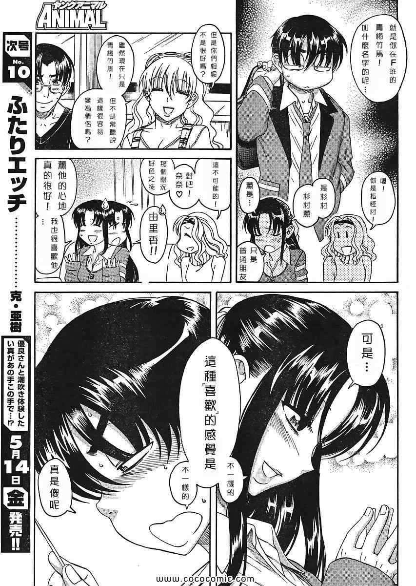 第137页