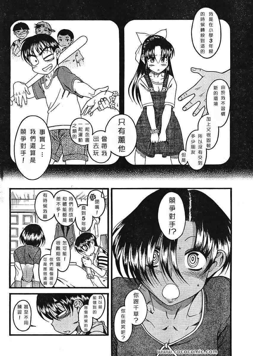 第138页