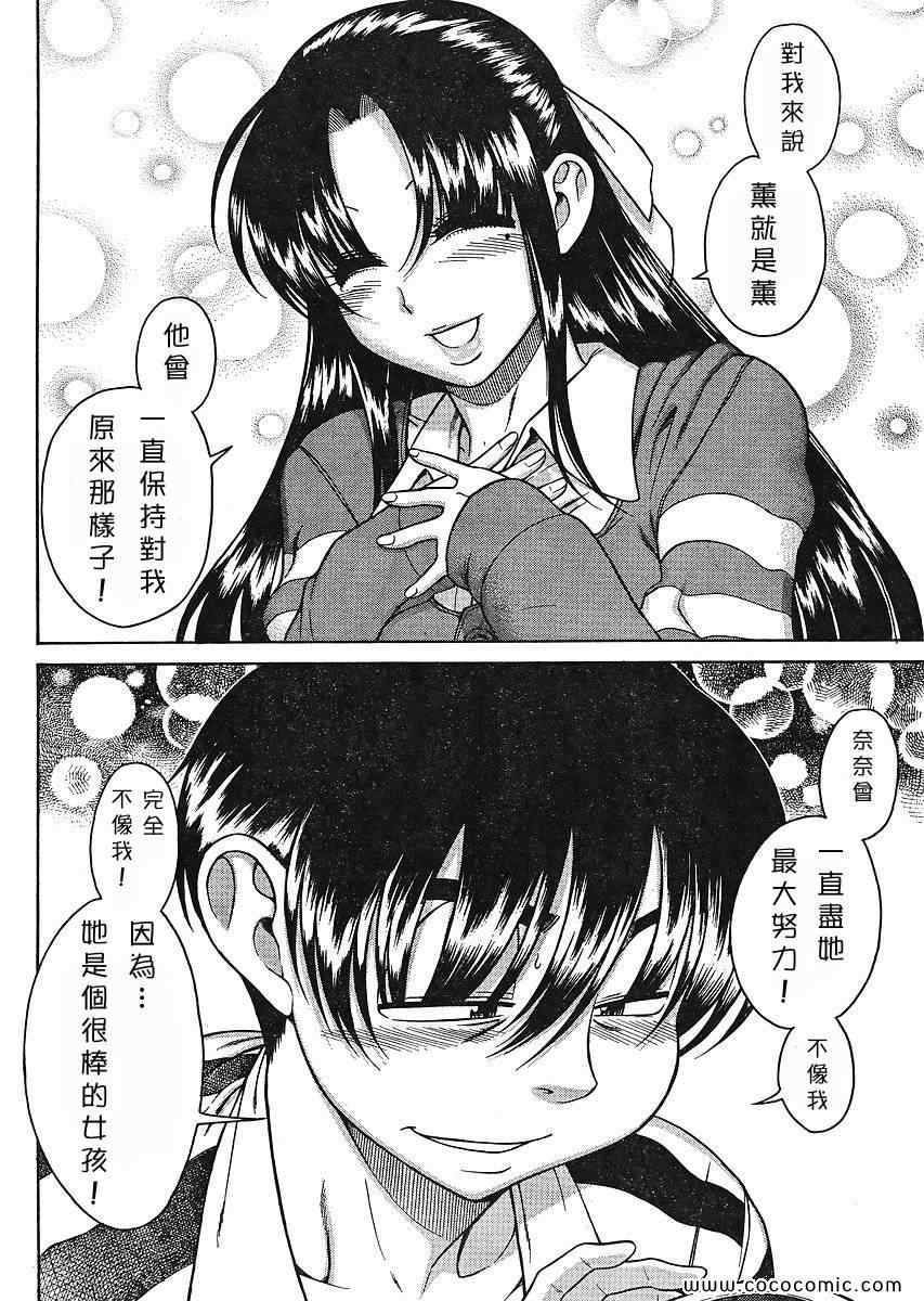 第141页