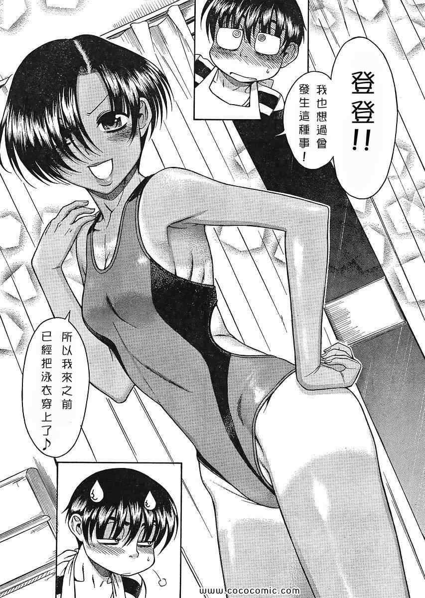 第145页