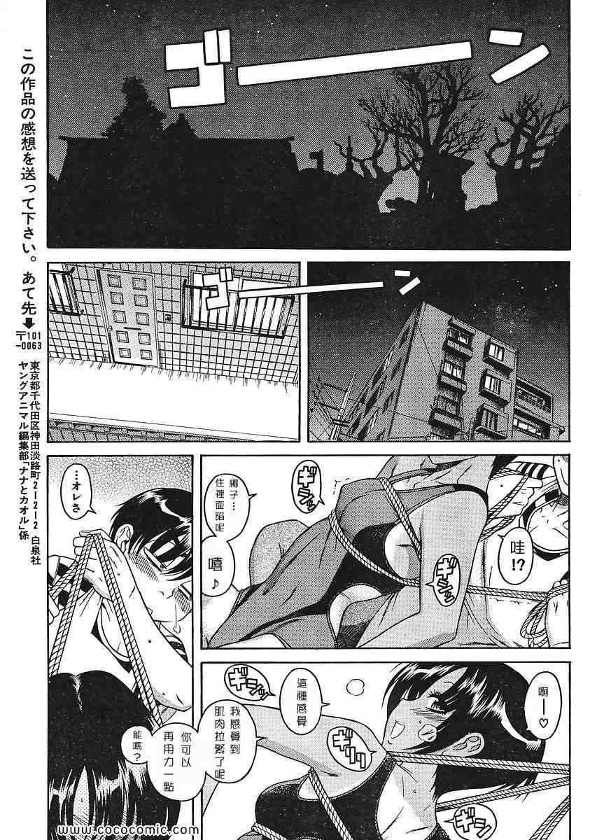 第146页