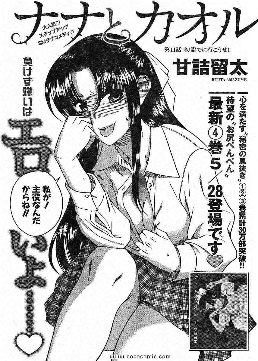 第148页