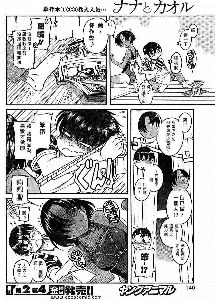 第151页