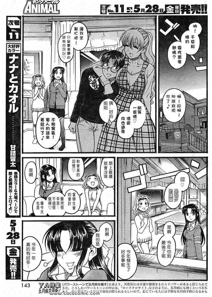 第154页