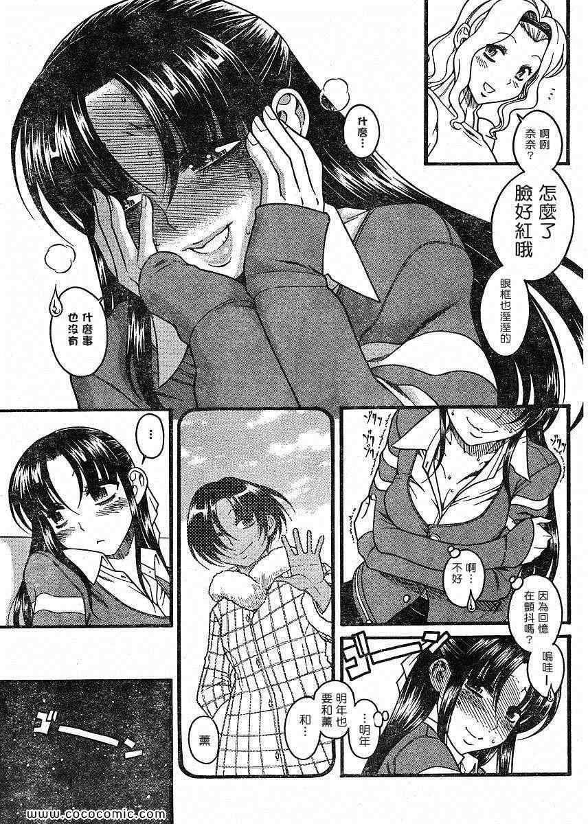 第156页