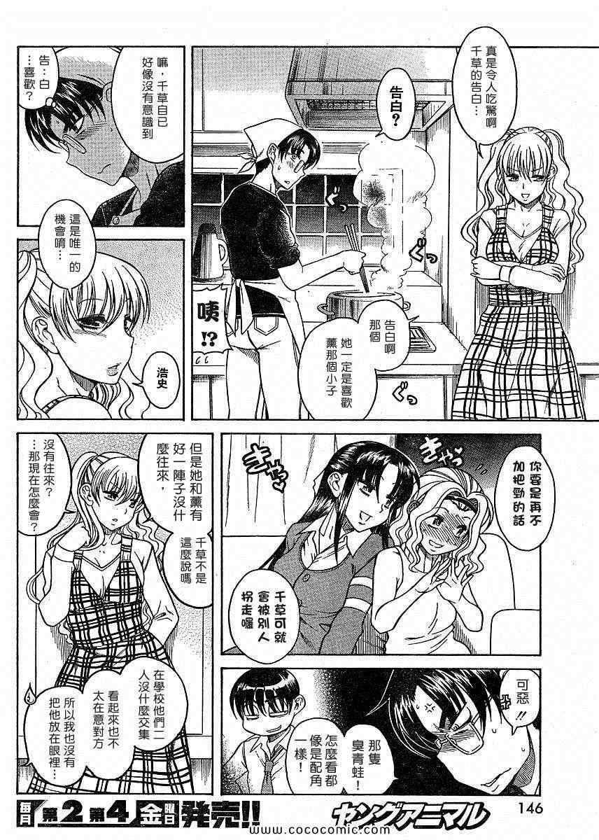 第157页