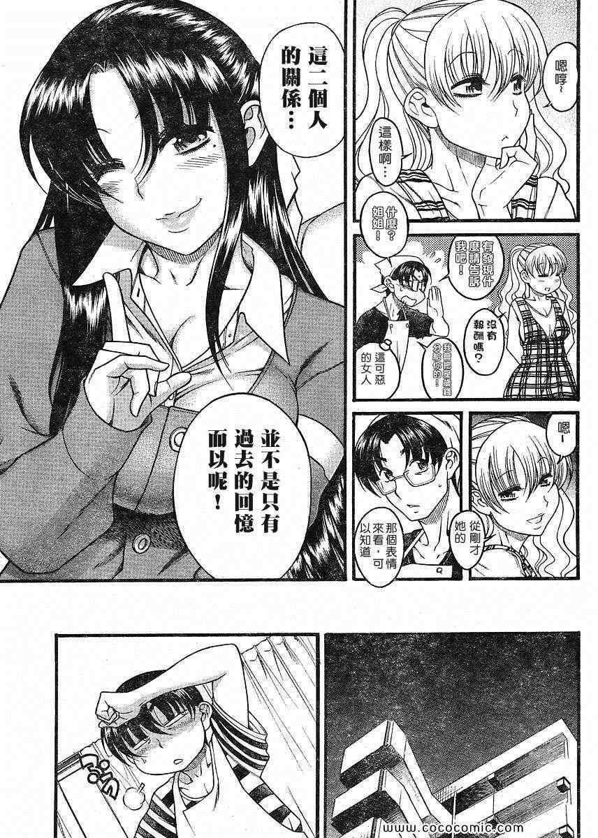 第158页