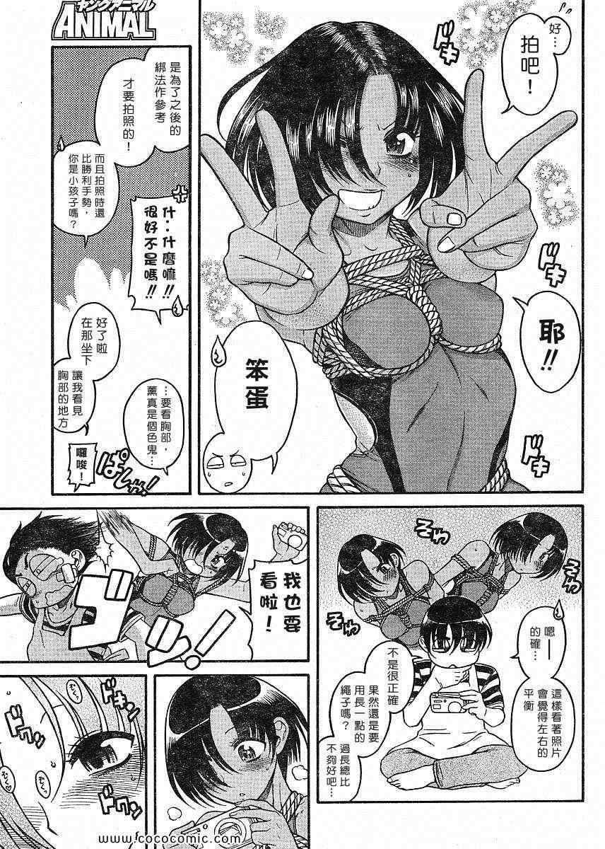第161页