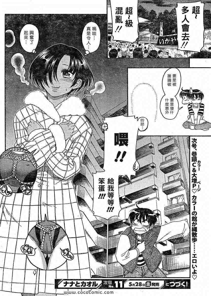 第166页