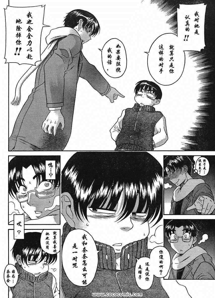 第50页
