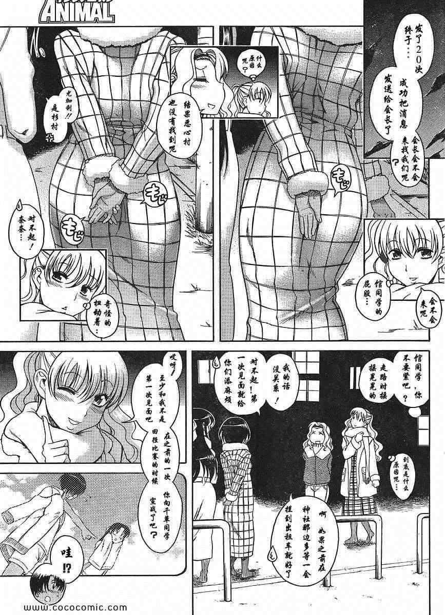 第53页