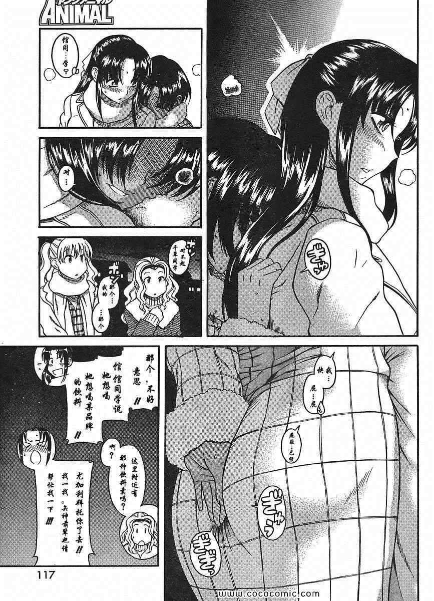 第55页