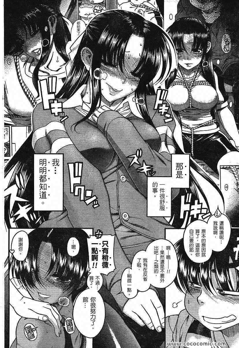 第94页