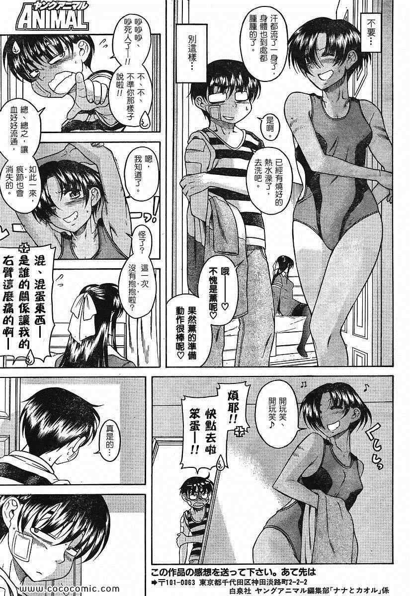 第95页