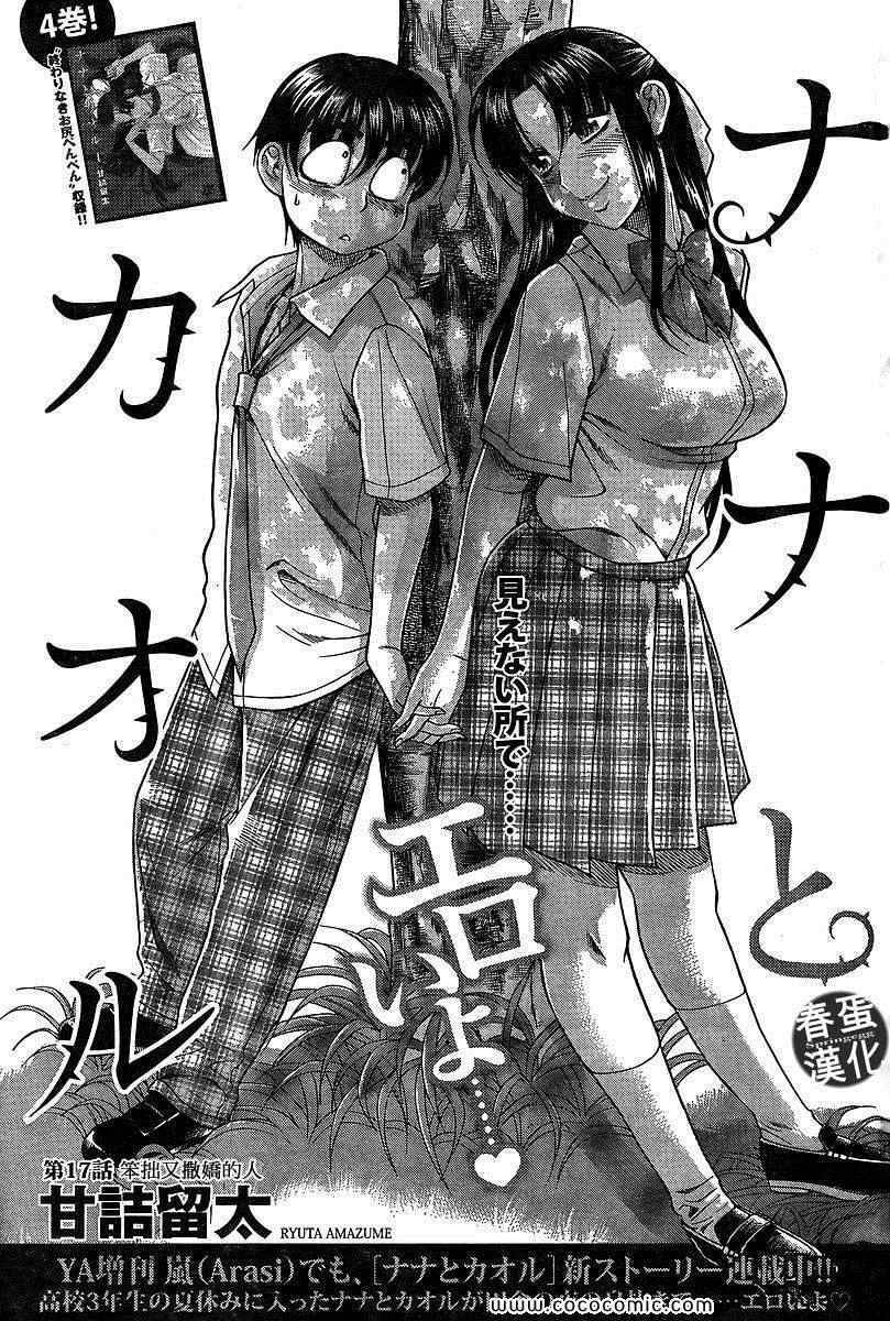 第97页