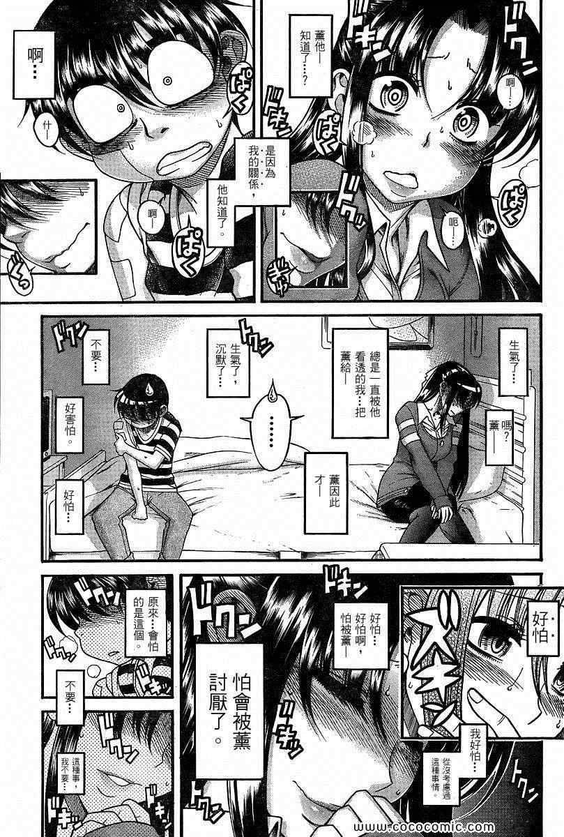 第101页