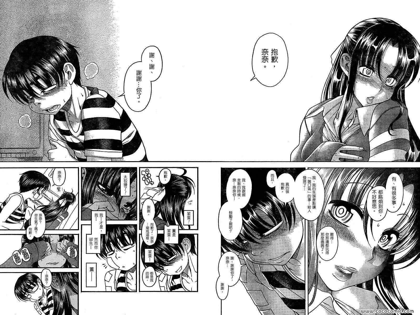 第102页