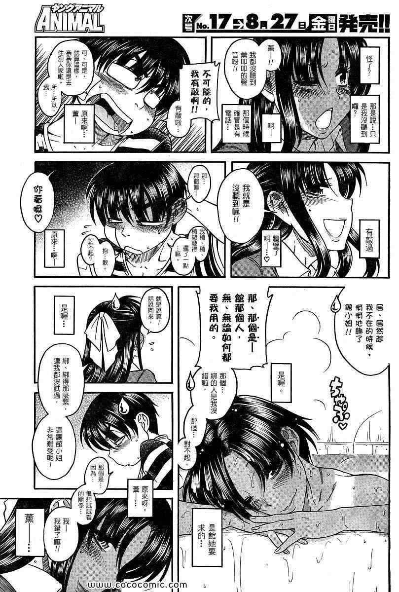 第104页